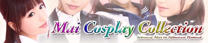 Mai Cosplay Collection