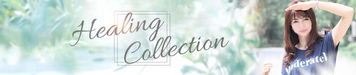 Healing Collection